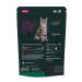 Probiotics for cats - VetriScience Gut Health for Cats - back of package